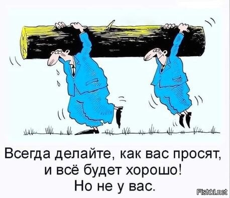 Доброта тоже имеет обратную сторону