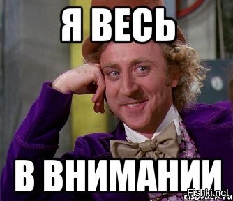 Хехе обиделся, надулся, реинкарнировался и как пошёл минусить, аж памятник за...