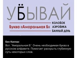 Кто принес мат в русскую речь? – от версии к версии