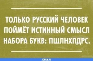 Кто принес мат в русскую речь? – от версии к версии