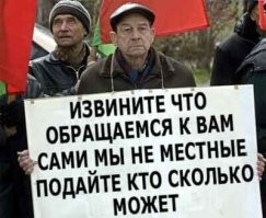 ФСБ опубликовала кадры операции по задержанию в Крыму шпиона СБУ
