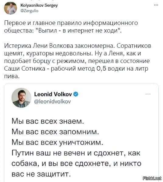 прямая угроза жизни и здоровью сразу всем чиновникам, мвд и т.д. я так понимаю, отсутствие "вышака" в стране многое сделало, в плане воспитания "Непуганных ДБ", впрочем, он еще и за бугром, но там... там могут в гости и зайти какие-нить "джентельмены", которым потом надо будет верить на слово))))).
п.с. думаю, за это заявление можно заводить уголовку, и подводить под нее сторонников, в качестве соучастников, ну а чо - в след. за лидером))) *(его то бритиши вальнут, а мелочь - тут пересажать мона)