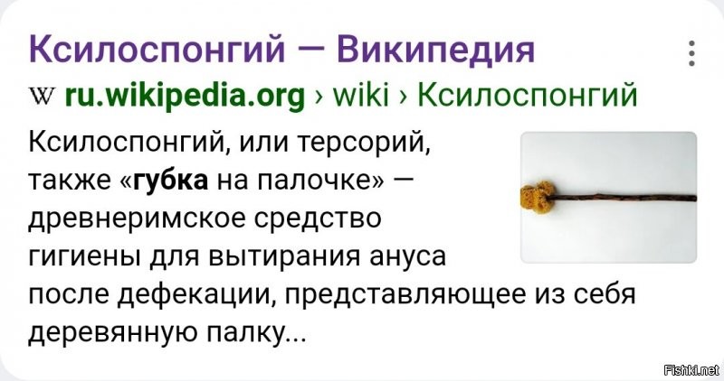 Разновидность похоже...