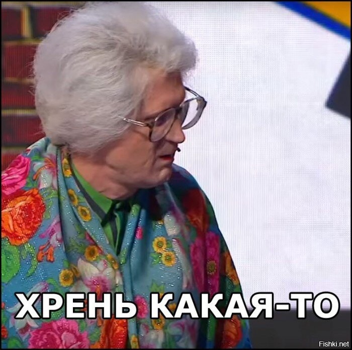 Девушка забыла убрать "шасси"