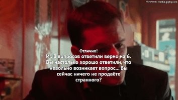 "Козлина редкостная"! Тест для тех, кто часто покупал или продавал б/у товары