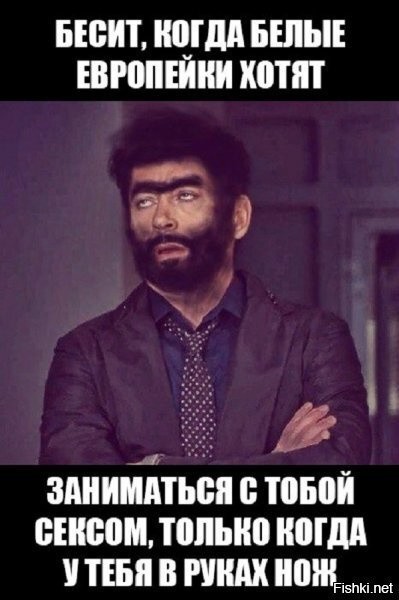 Ислам и интерес к сексу в интернете