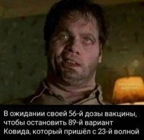 Чиновник с Урала порекомендовал непривитым уехать из России