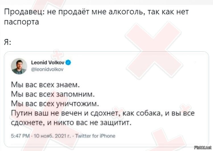 О политике и не только