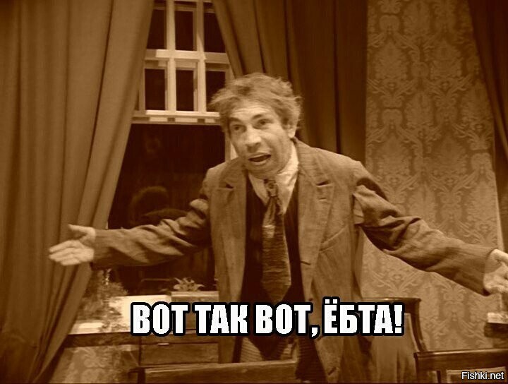 забористая трава была...