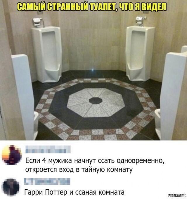 Ни хера не откроется. Еще нужно в центре положить бабу и что бы она тоже......