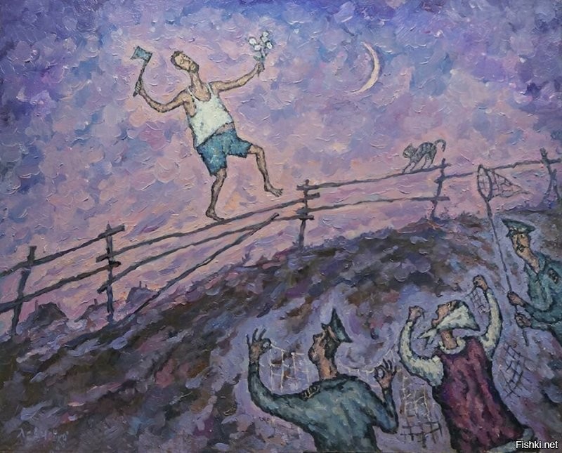 сомнамбула