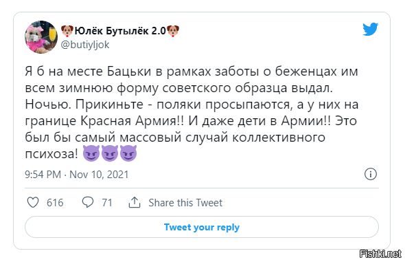 Это жесткий прикол будет. Не все поляки его переживут