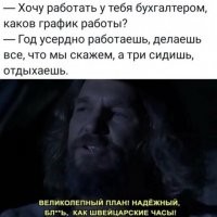 Надо уточнить место отдыха. На Канарах или на нарах? :)))