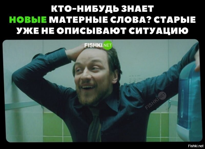 Комбинируйте....
