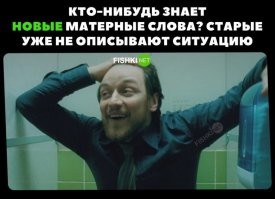 Комбинируйте....