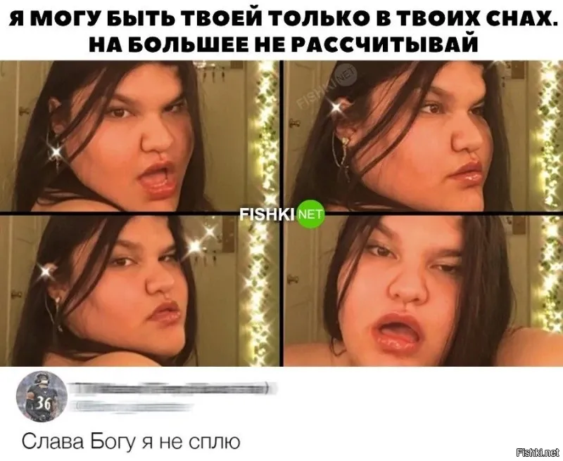 Она по ходу дела пельмень горячий проглотила!?