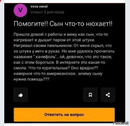 В автобусе едет старушка, рядом стоит пионер. Старушка громко чихает.
- Бабушка, будте здоровы,- говорит пионер.
- Ой, милок, спасибо!
Через какое-то время опять чихает.
- Бабушка, будте здоровы.
- Ой, внучек, спасибо.
Чихает в третий раз.
- Бабушка, будте здоровы, не болейте.
- Спасибо мальчик, только ты мне больше не говори так - я ведь не болею.
А чихаю я от того, что табачок нюхаю, мне щекотно становится - вот и
чихаю.
- Ты, бабка, хоть куй нюхай, а пионер должен быть вежливым.