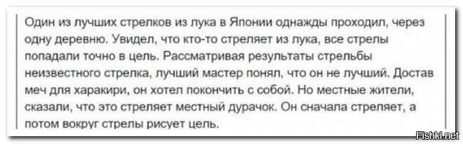 Однажды заезжий мастер фехтования