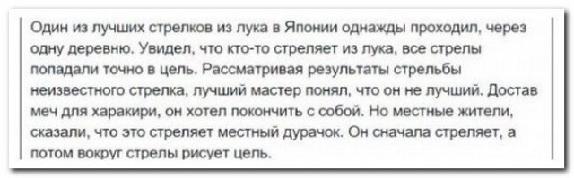 Однажды заезжий мастер фехтования