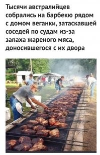 А вот тут красавчики. Я бы присоединился!