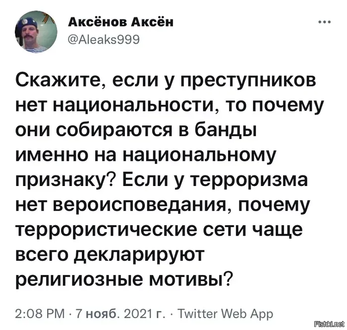 “Вот они, русские богатыри: Магомед, Шамиль, Расул”