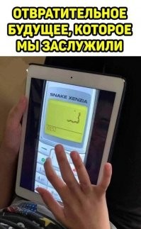 Смешные комментарии из&nbsp;социальных сетей - 17