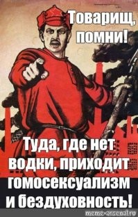 Алкопост на вечер этой пятницы