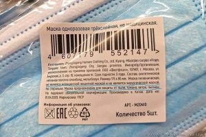 Зачем чумные врачи носили маску с "клювом"