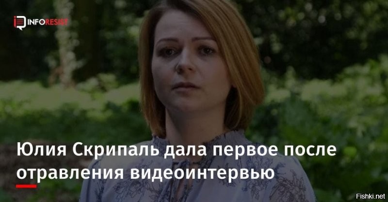 Мы в курсе...