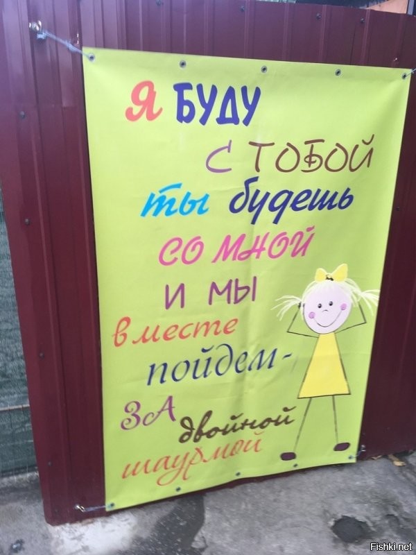 Оригинальная реклама) из непонятного года и города)