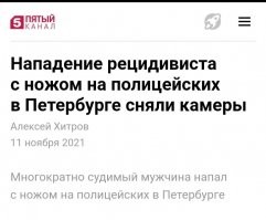Тебе лично Путин должен об этом сообщить?