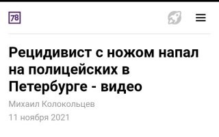 Тебе лично Путин должен об этом сообщить?