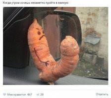 Девушка забыла убрать "шасси"