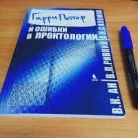 Необычные книги для взрослых, соскучившихся по сказке