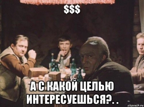 С добрым утром!