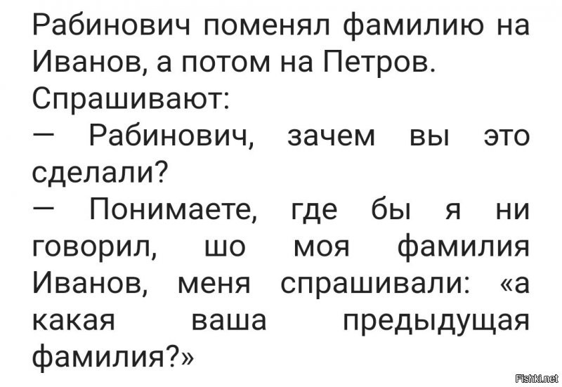 да было уже это в нашей стране  только тогда другие лица сначала запретили называть свою национальность, а потом стали менять себе имена и фамилии на русские, и теперь они называют себя русскими, но... только на территории России