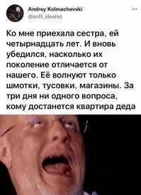 Ни одного вопроса потому, что она заранее уверена, кому.