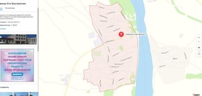 Там один  магазин продуктов по адресу  
Колхозная ул., 17А, станица Усть-Быстрянская. И думаю что если это этот магазин  дело не в диссидентстве а в том что продавать продукты просто некому