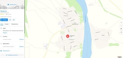 Там один  магазин продуктов по адресу  
Колхозная ул., 17А, станица Усть-Быстрянская. И думаю что если это этот магазин  дело не в диссидентстве а в том что продавать продукты просто некому