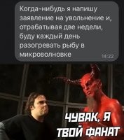 И? Этим отомстишь "придурку-начальнику"? Да ему покер, он и не узнает, так ты поднасрёшь только таким же как ты. Правильно, что такую мразоту выжили -_-
