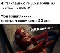 20 лет назад этот предмет гардероба назывался "кальсоны".  "Подштанники" - это вообще невообразимая старина,  годов, так, 60-х прошлого века.