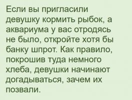 Специфический пятничный юмор