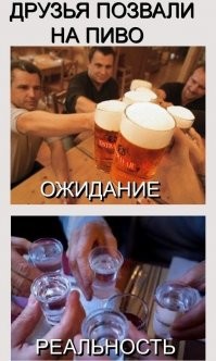 Специфический пятничный юмор