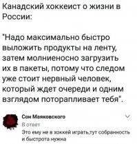 Встречал таких в супермаркетах. Разложит всё своё барахло на ВСЮ длиннющую ленту, не дав сзадистоящим хотя бы выложиться, потом тупят у терминала с картой, затем три часа собирают купленное в пакеты, со скоростью улитки. Не знаю, почему-то иностранцы в большинстве заторможенные. Одно хорошо - не со зла делают, просто тормоза. Наши же люди если такое и делают, то специально. Особенно когда уступаешь, и если женщина средних лет. Эта сука будет тянуть резину до последнего