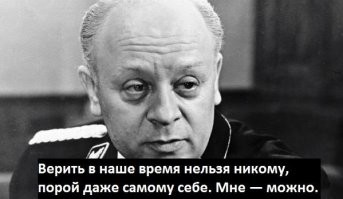 Как научиться доверять людям