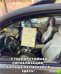 Возможно я ошибаюсь, но всё же снаружи.
Немного подсветил скотч.