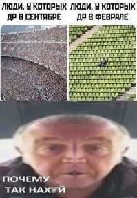 Потому что всех заделывали на новый год)