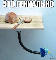 Несколько изобретений