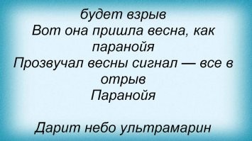Когда у тебя паранойя: наглядные примеры психоза, в которых вы узнаете себя