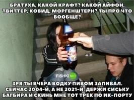 Если так, то беги за биткоинами